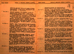 Можайская операция 5 А ЗФ 05-20.01.1942 г.