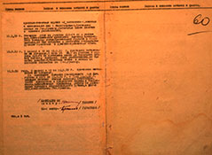 Можайская операция 5 А ЗФ 05-20.01.1942 г.