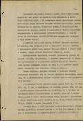 Можайская операция 5 А ЗФ 05-20.01.1942 г.
