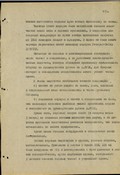 Можайская операция 5 А ЗФ 05-20.01.1942 г.