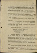 Можайская операция 5 А ЗФ 05-20.01.1942 г.
