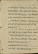 Можайская операция 5 А ЗФ 05-20.01.1942 г.