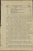 Можайская операция 5 А ЗФ 05-20.01.1942 г.