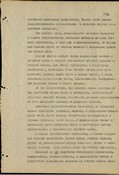 Можайская операция 5 А ЗФ 05-20.01.1942 г.