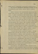 Можайская операция 5 А ЗФ 05-20.01.1942 г.