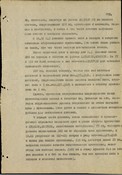 Можайская операция 5 А ЗФ 05-20.01.1942 г.