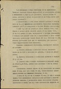 Можайская операция 5 А ЗФ 05-20.01.1942 г.