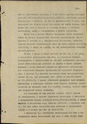 Можайская операция 5 А ЗФ 05-20.01.1942 г.