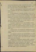 Можайская операция 5 А ЗФ 05-20.01.1942 г.