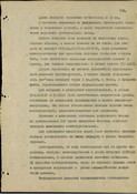 Можайская операция 5 А ЗФ 05-20.01.1942 г.