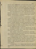 Можайская операция 5 А ЗФ 05-20.01.1942 г.
