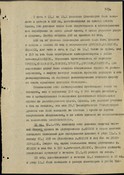 Можайская операция 5 А ЗФ 05-20.01.1942 г.