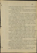 Можайская операция 5 А ЗФ 05-20.01.1942 г.