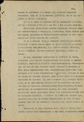 Можайская операция 5 А ЗФ 05-20.01.1942 г.