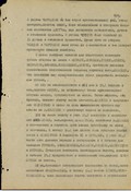 Можайская операция 5 А ЗФ 05-20.01.1942 г.