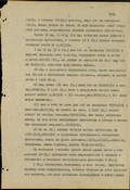 Можайская операция 5 А ЗФ 05-20.01.1942 г.