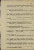 Можайская операция 5 А ЗФ 05-20.01.1942 г.
