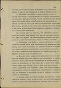 Можайская операция 5 А ЗФ 05-20.01.1942 г.